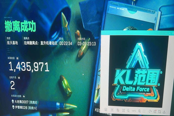 三角洲辅助科技跑刀透视自瞄效果